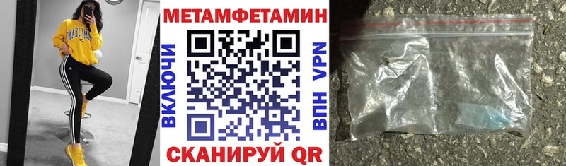 Купить Белёв АМФЕТАМИН 97%