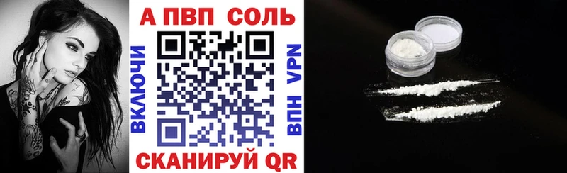 Купить  Белёв  APVP VHQ 