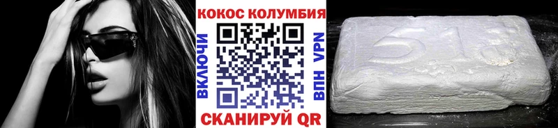 Cocaine VHQ  Купить  Белёв 