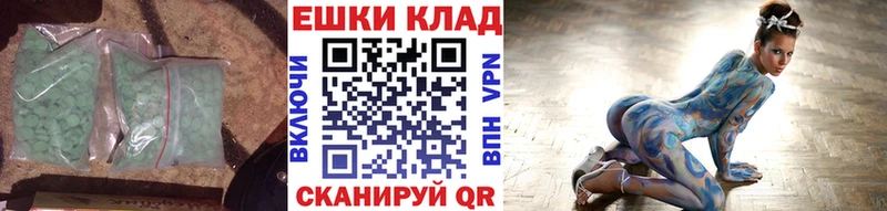 ЭКСТАЗИ Cube Купить где Белёв
