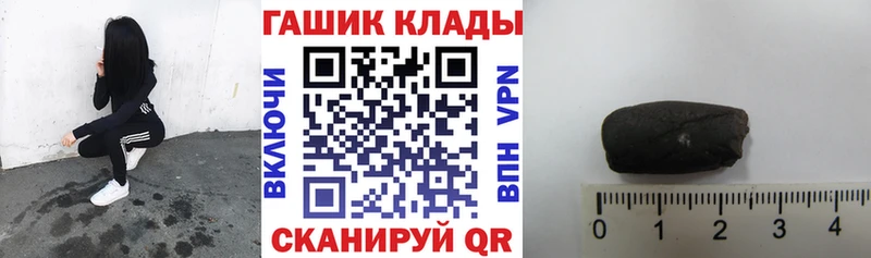 Купить где  Белёв  ГАШ хэш 