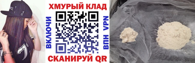 Героин герыч  Купить закладки  Белёв 