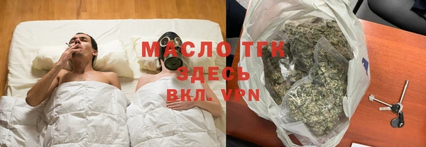 мяу мяу кристалл Карпинск