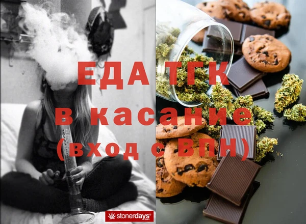 мяу мяу кристалл Карпинск