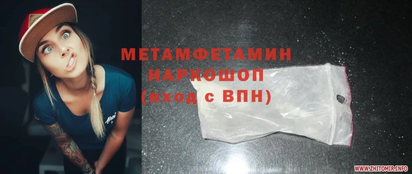 мдма Каменногорск