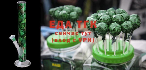мдма Каменногорск