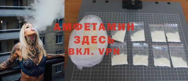 амфетамин Касимов