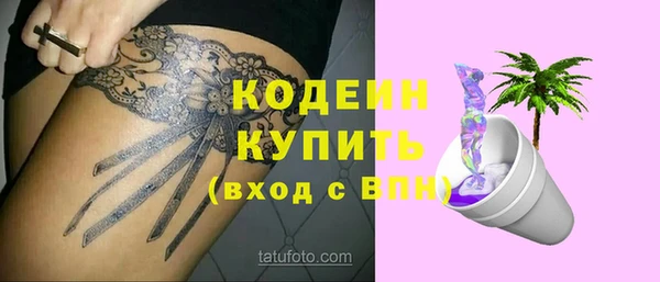 мдма Каменногорск