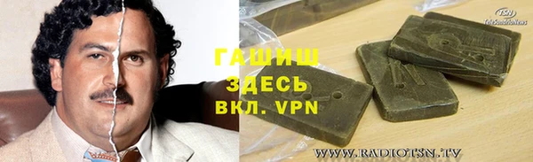 мяу мяу кристалл Карпинск