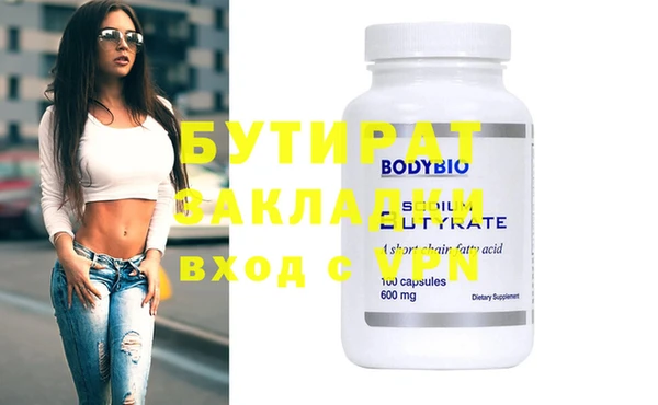 бошки Каменка