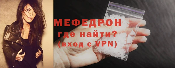 мяу мяу кристалл Карпинск