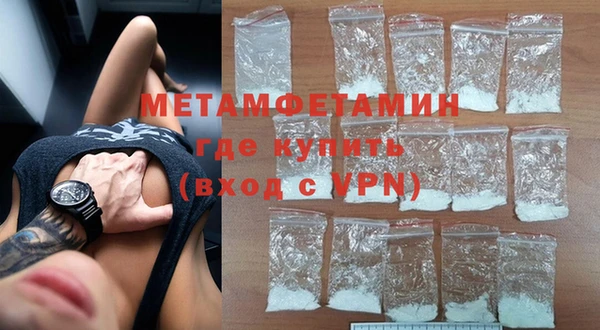 гидра Каменск-Шахтинский