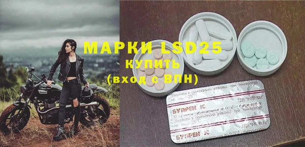 мяу мяу кристалл Карпинск