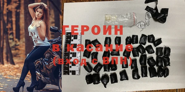 мяу мяу кристалл Карпинск
