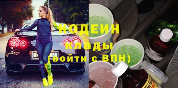 мяу мяу кристалл Карпинск