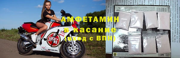 мдма Каменногорск