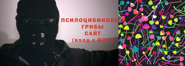 мяу мяу кристалл Карпинск