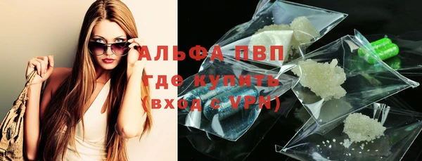 мяу мяу кристалл Карпинск