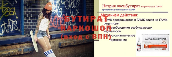 мяу мяу кристалл Карпинск