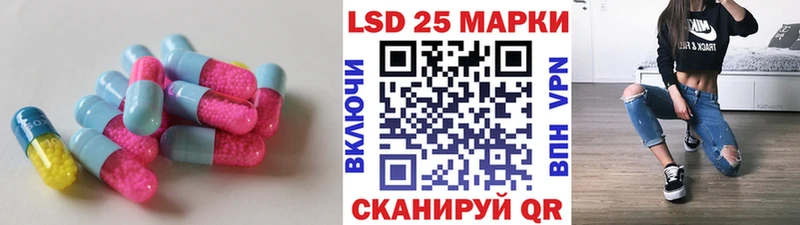 Купить закладки  Белёв  Лсд 25 экстази ecstasy 