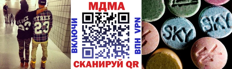 Купить  Белёв  MDMA кристаллы 