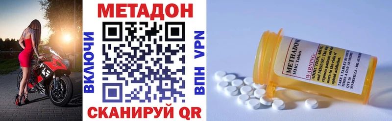 МЕТАДОН VHQ Белёв