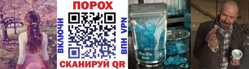 Купить закладки  Белёв  Метамфетамин кристалл 