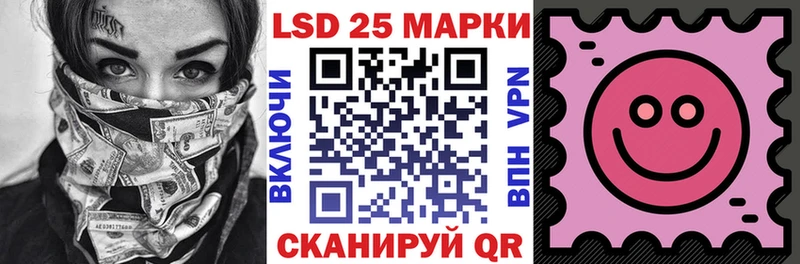 Марки 25I-NBOMe 1500мкг  Купить  Белёв 