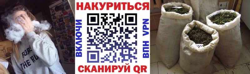 Бошки марихуана ГИДРОПОН  Купить закладки  Белёв 